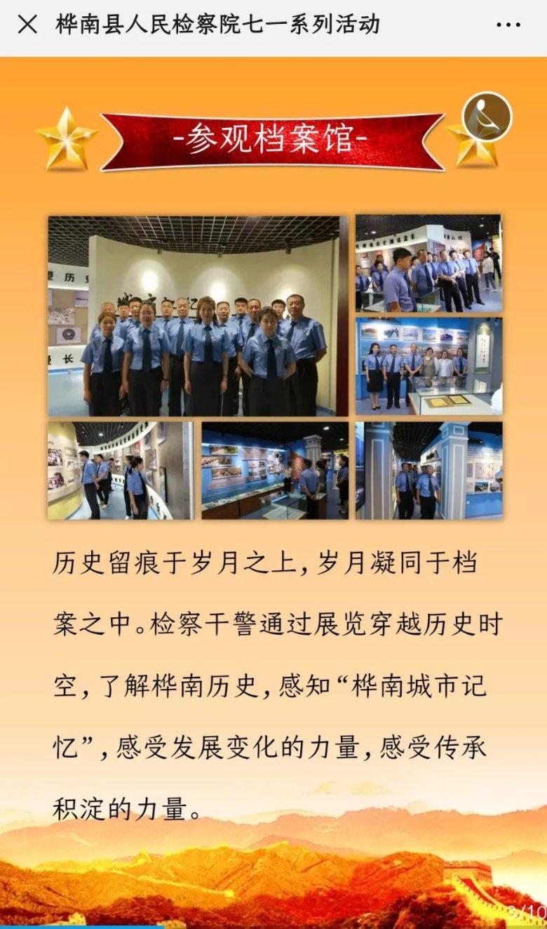 唐朝名门世族“五姓七望”在皇权和庶族地主的夹击下走向灭亡